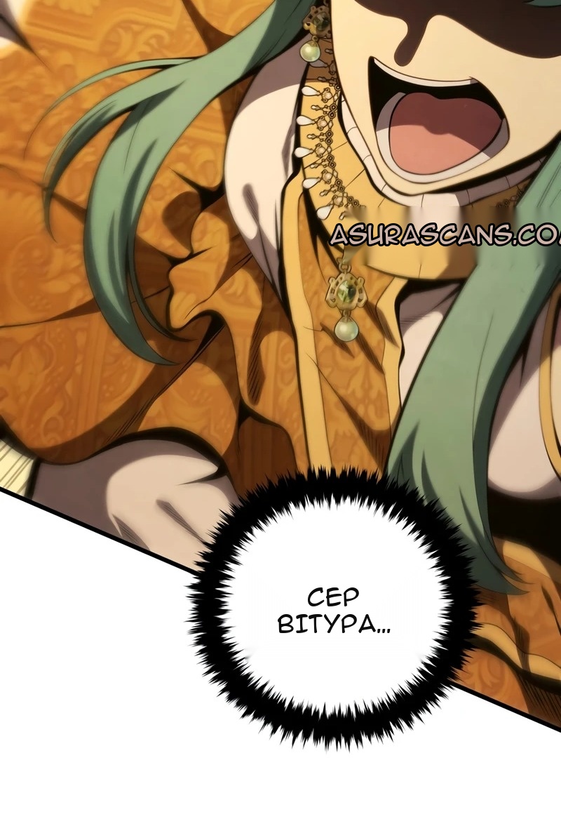 Сторінка 78