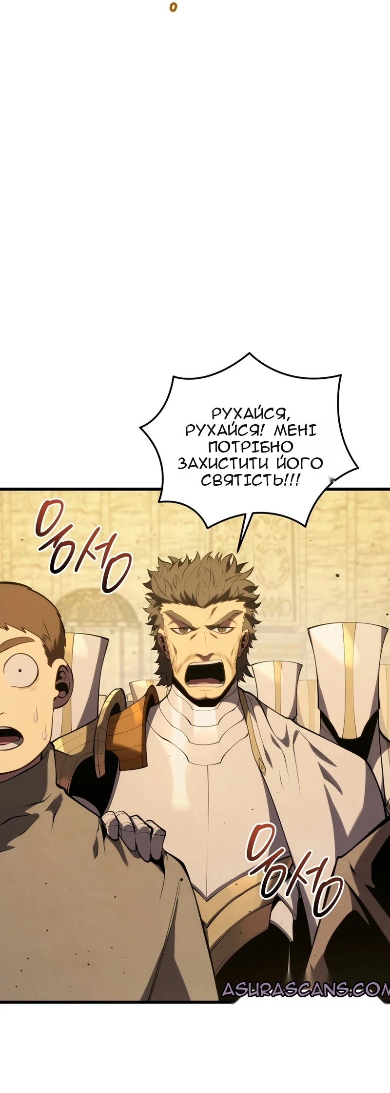 Сторінка 90