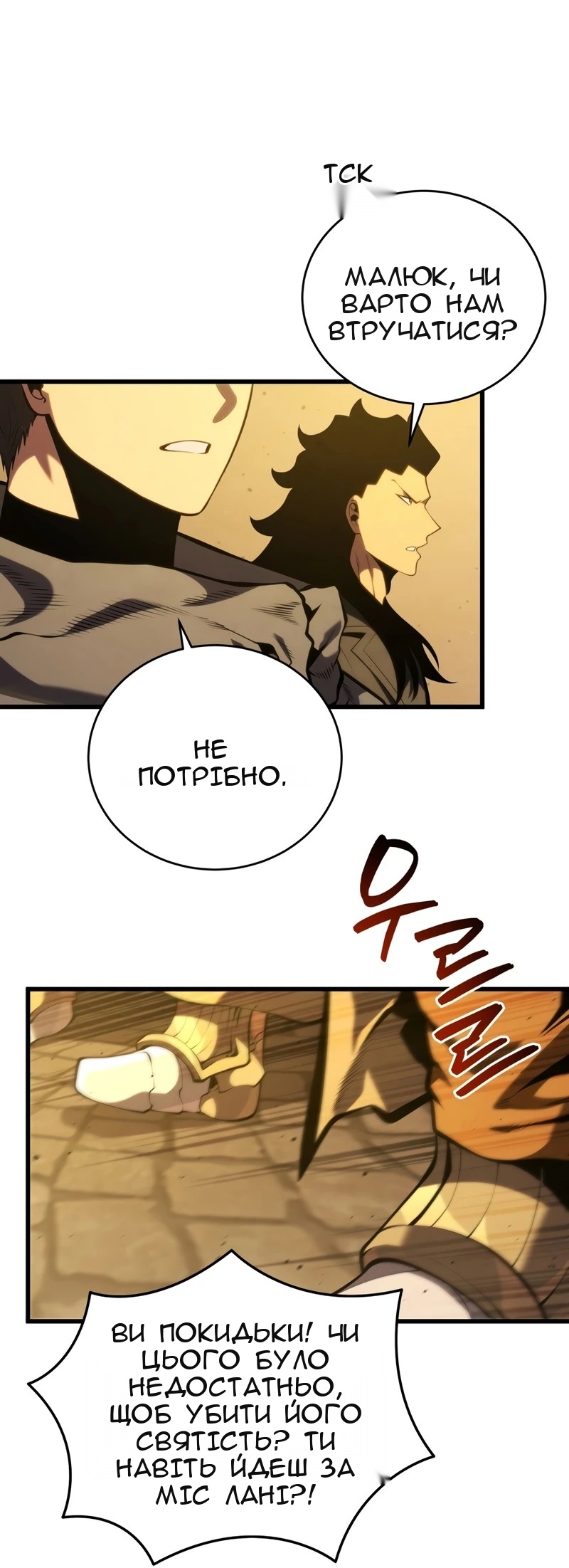 Сторінка 94