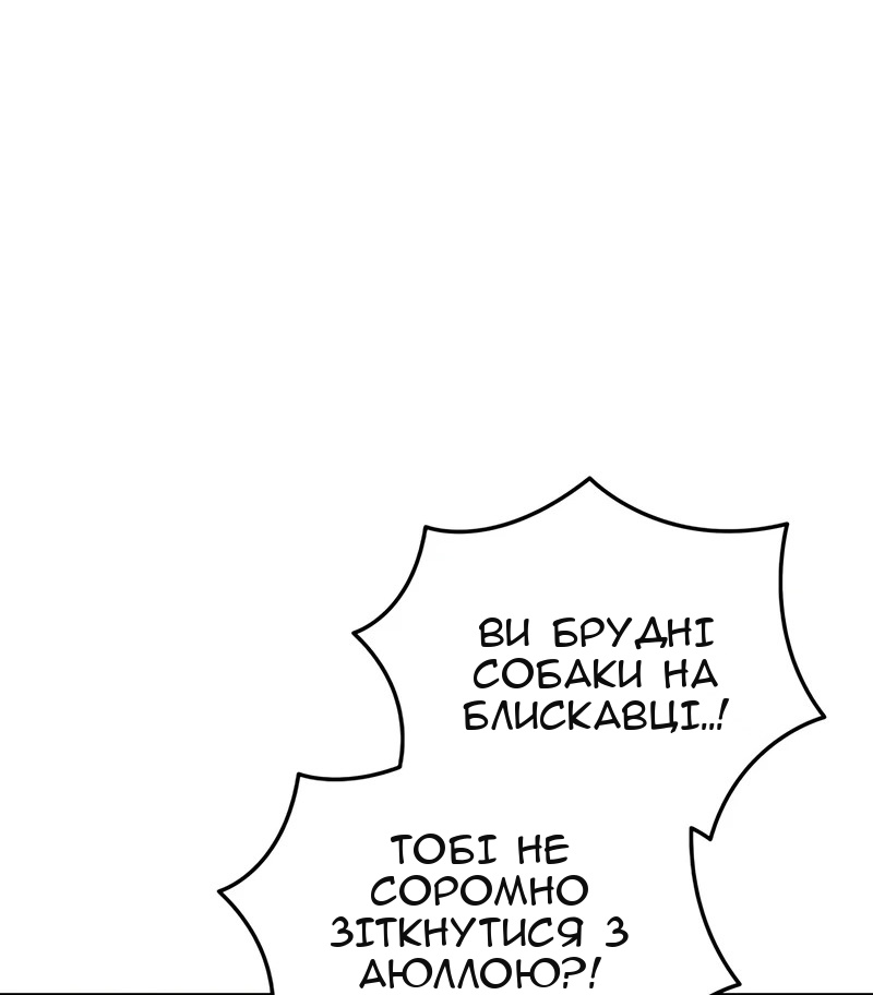 Сторінка 95