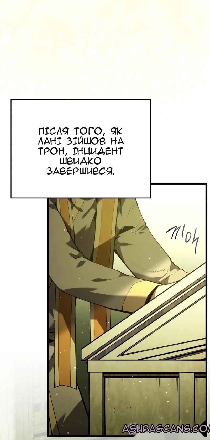 Сторінка 4