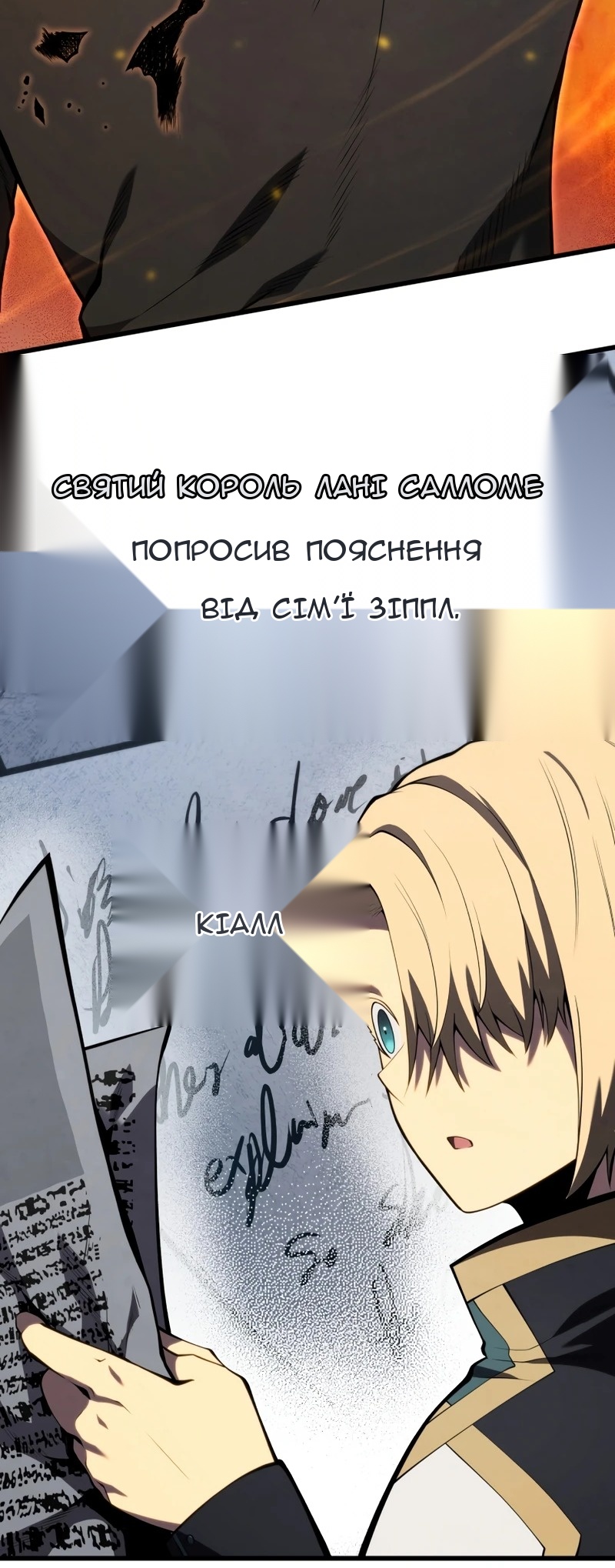Сторінка 16