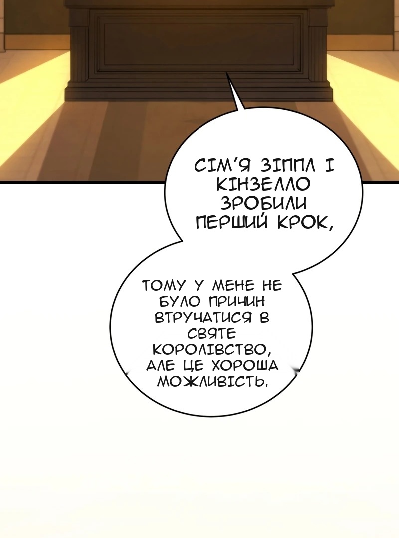 Сторінка 19