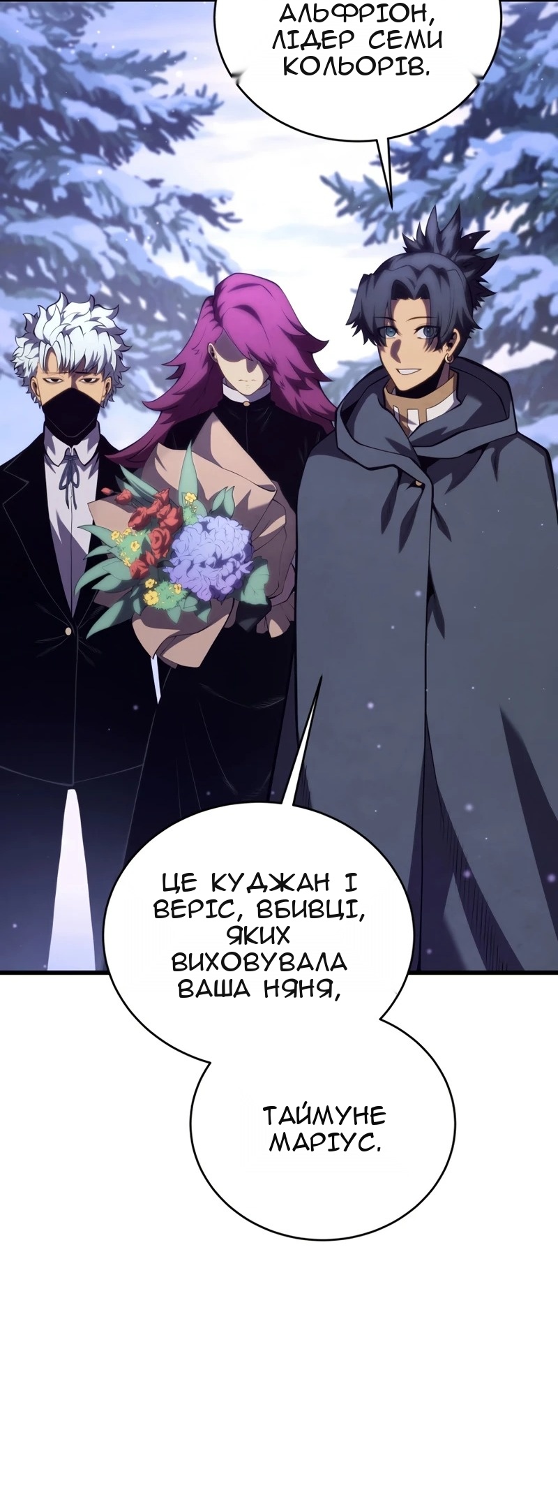 Сторінка 30