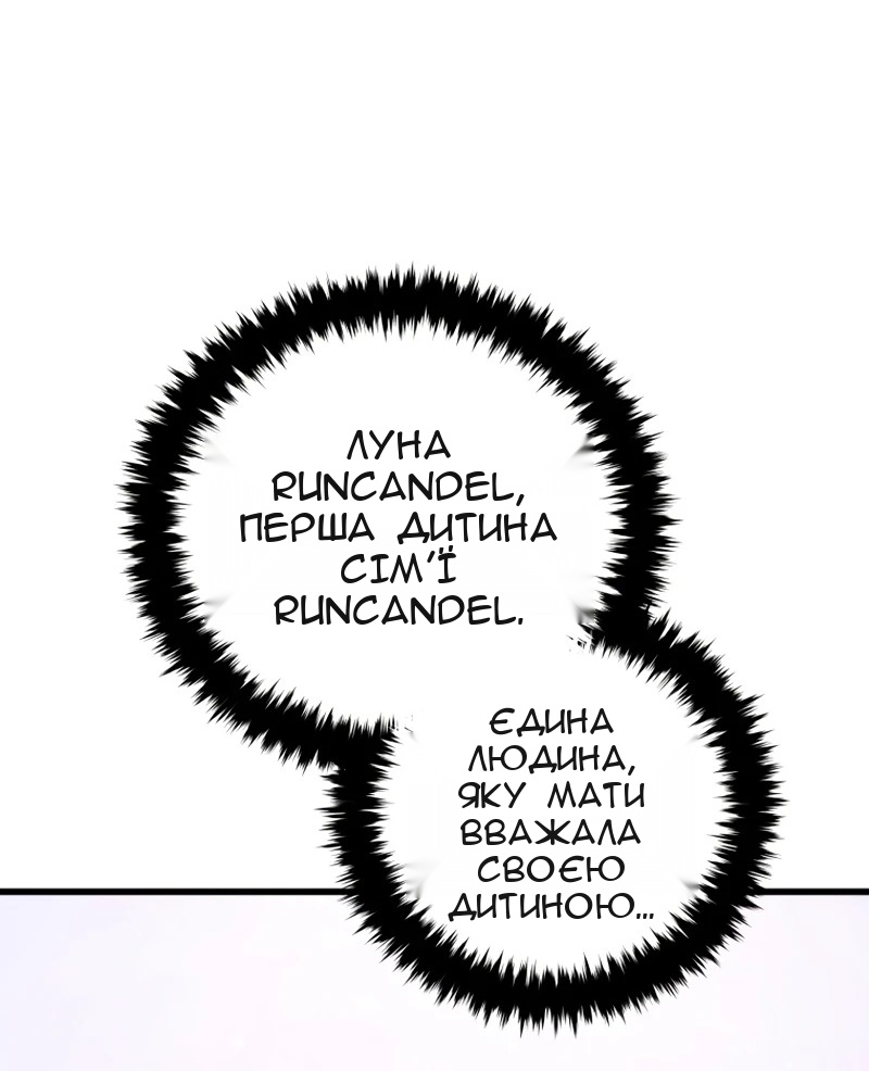 Сторінка 43