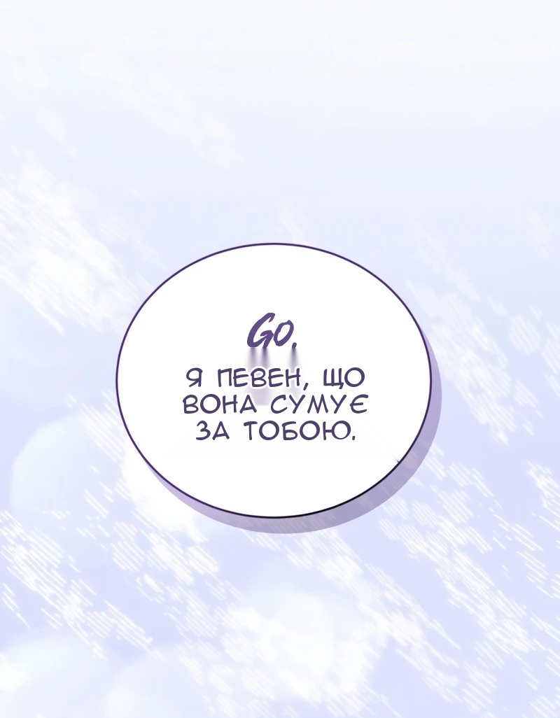 Сторінка 52