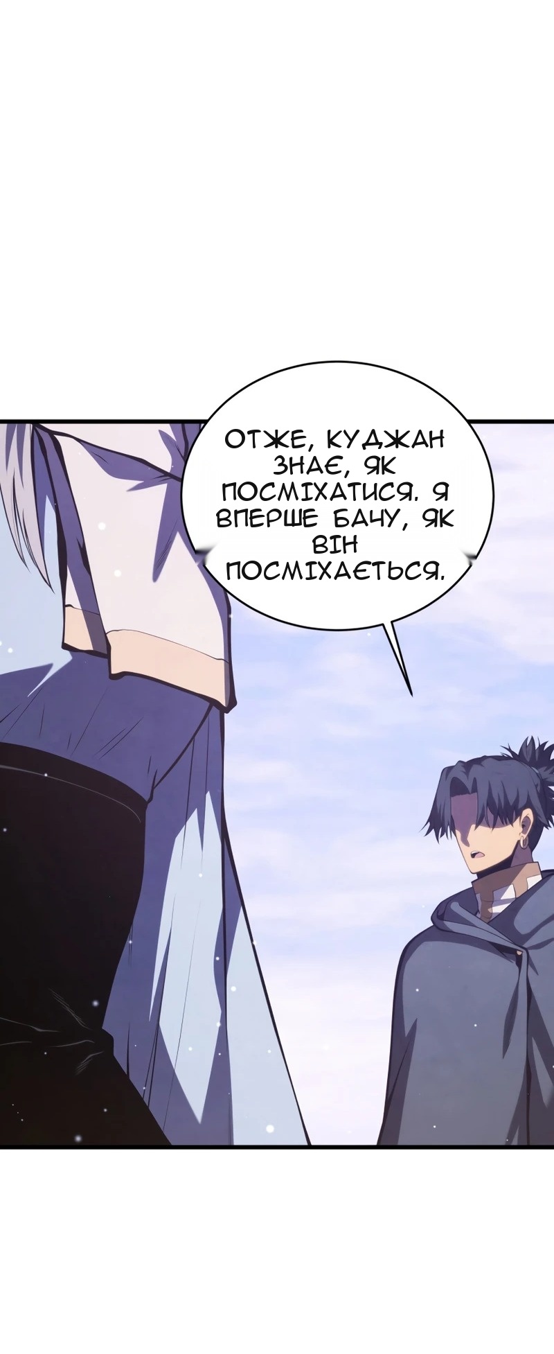Сторінка 55
