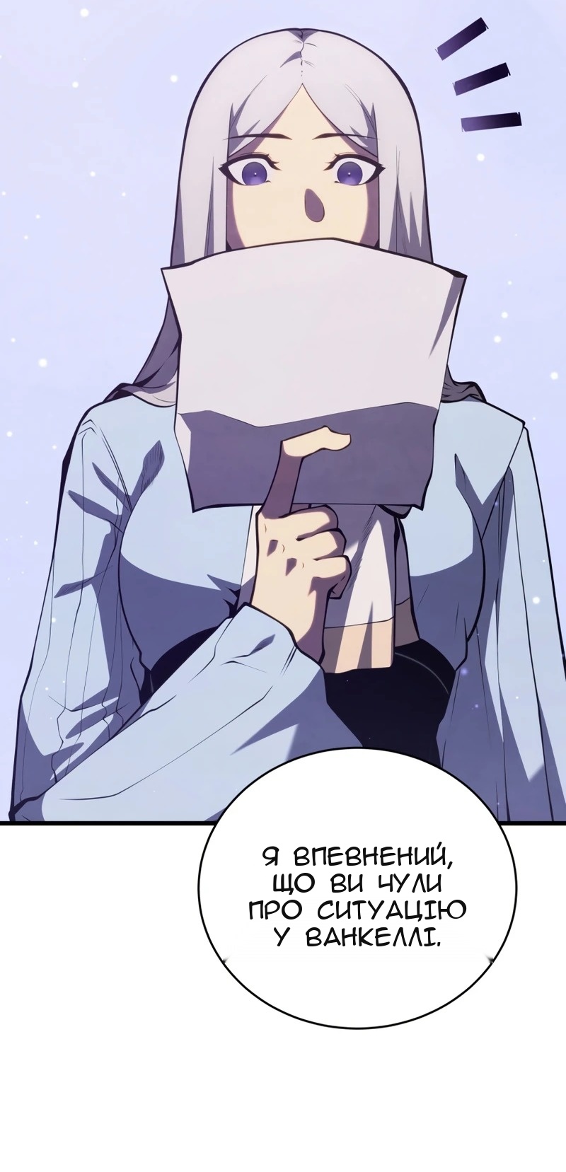 Сторінка 58
