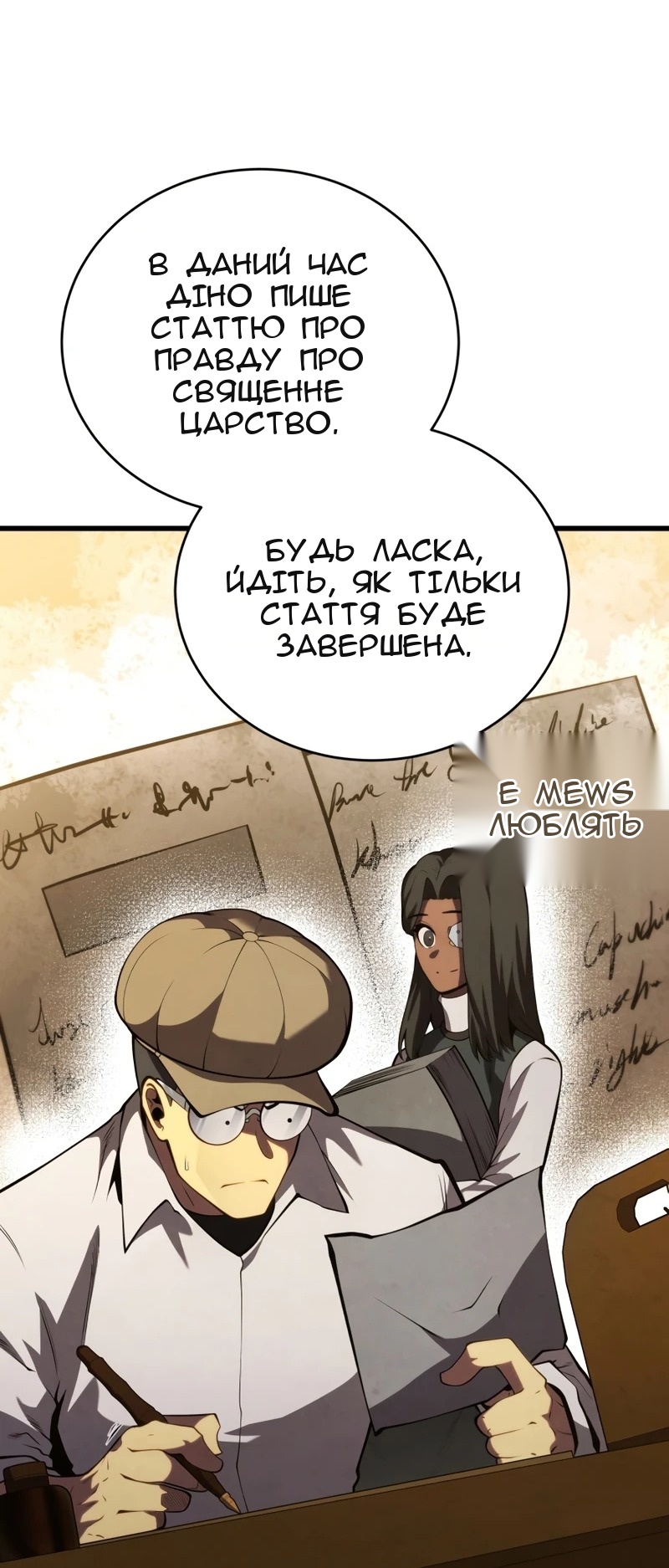 Сторінка 59