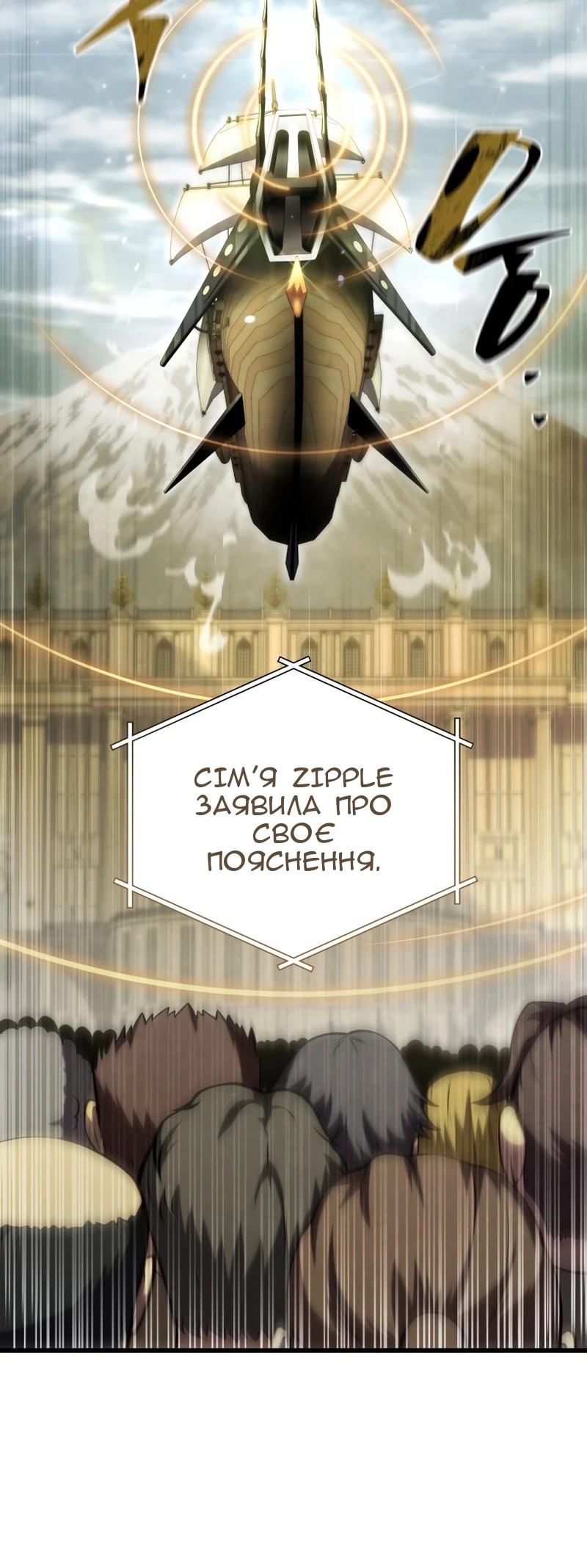 Сторінка 80