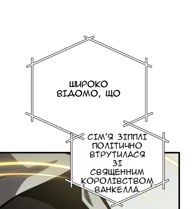 Сторінка 83