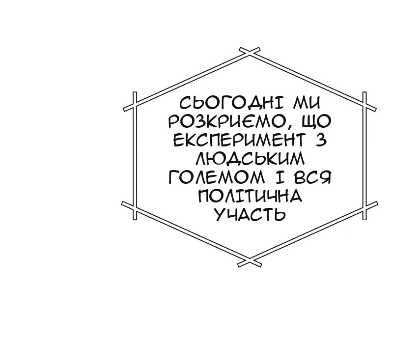 Сторінка 85
