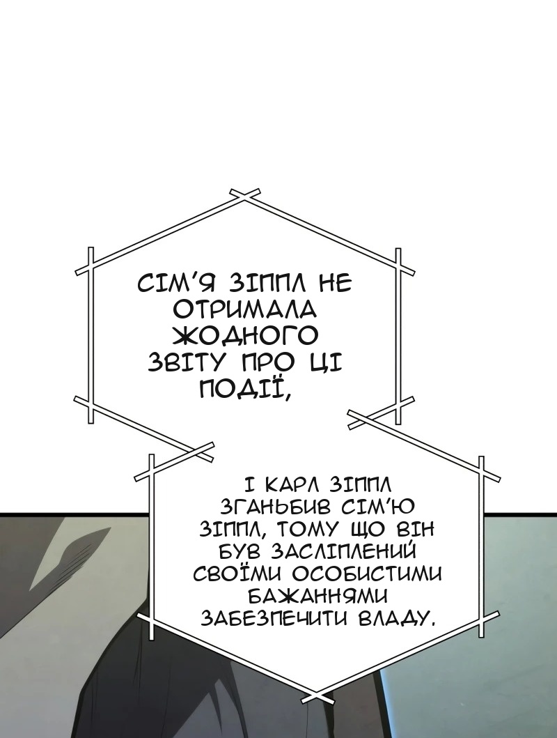 Сторінка 87