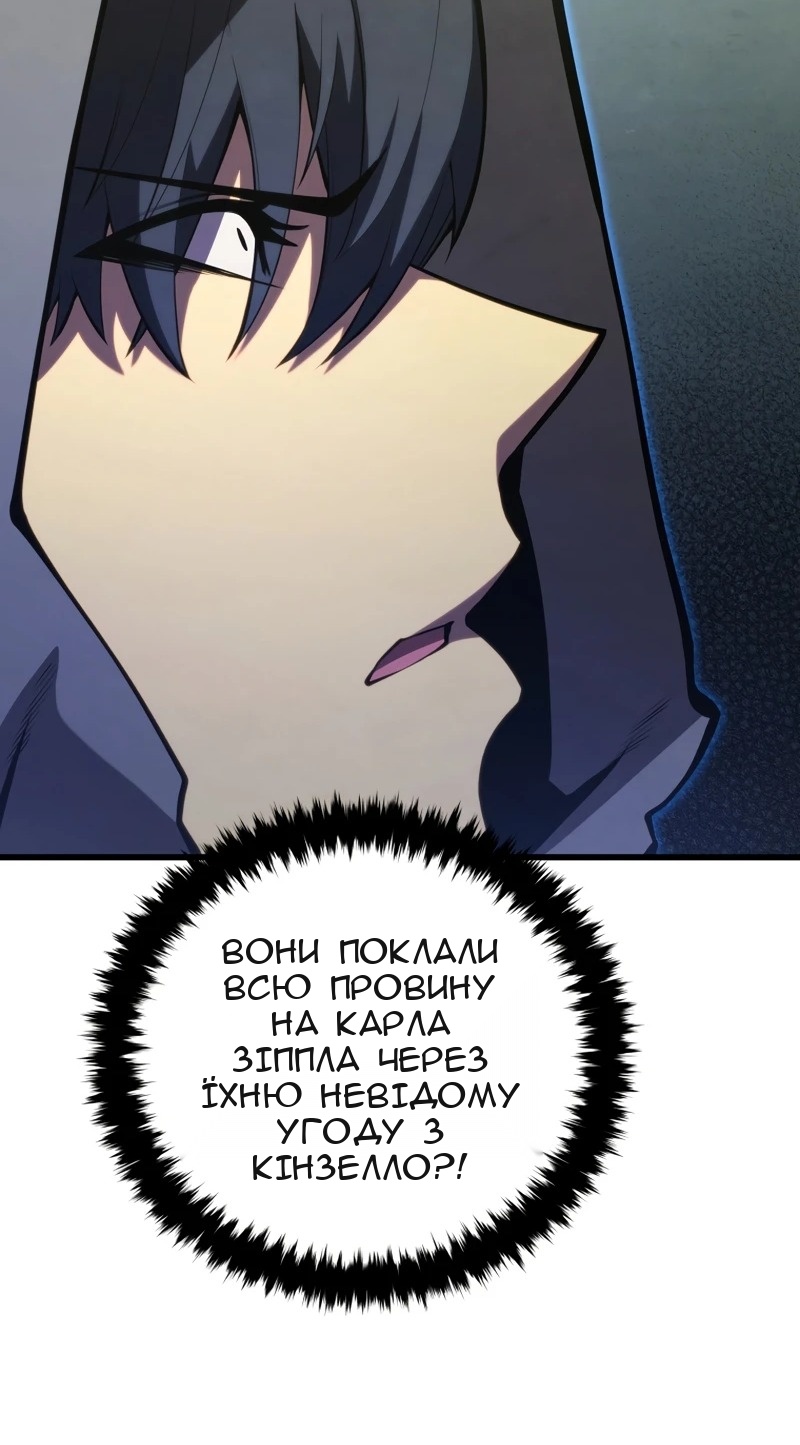 Сторінка 88