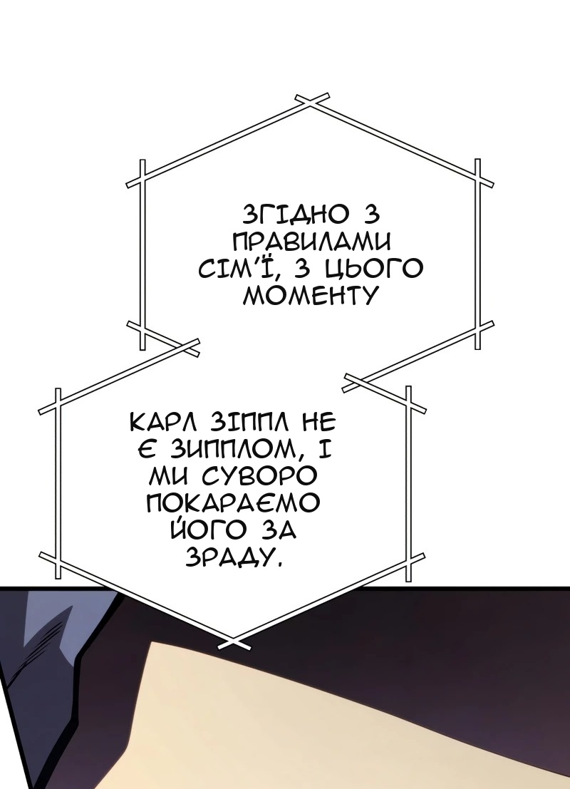 Сторінка 89