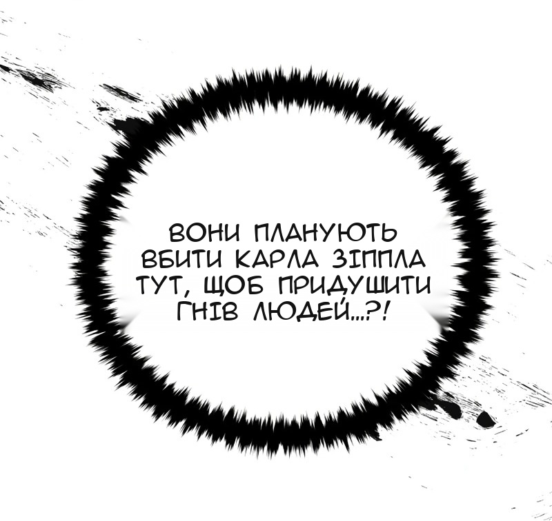 Сторінка 92