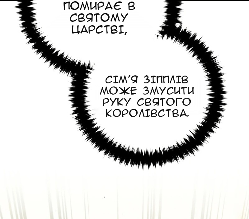 Сторінка 95