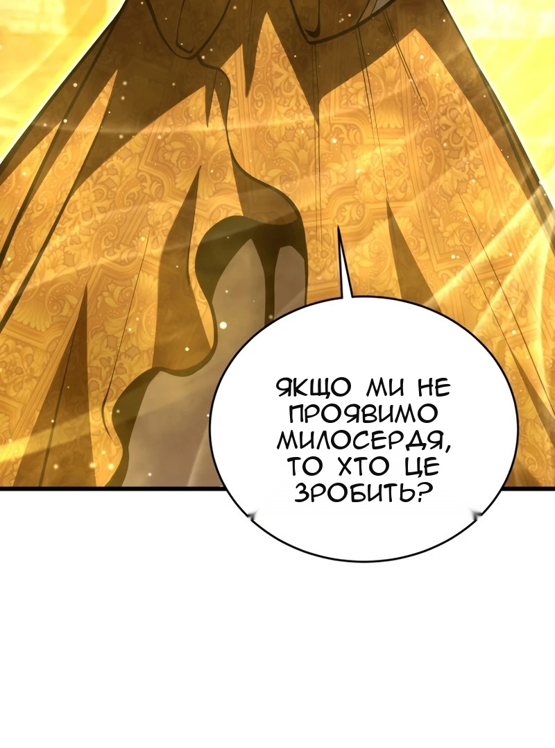 Сторінка 104