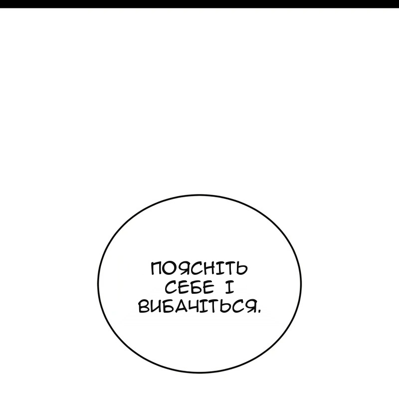 Сторінка 108
