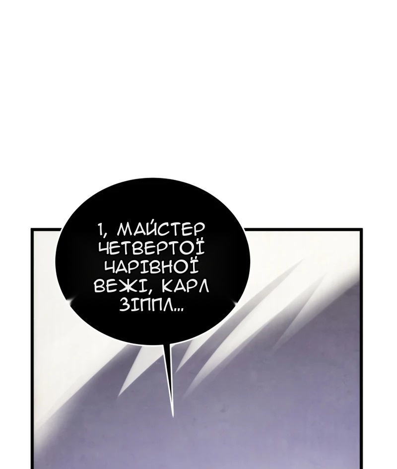 Сторінка 110