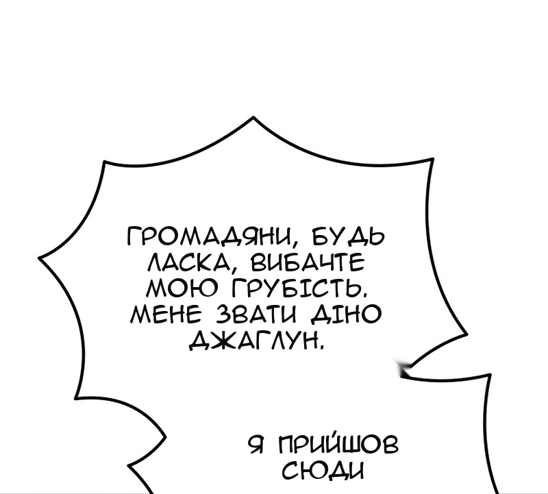 Сторінка 117