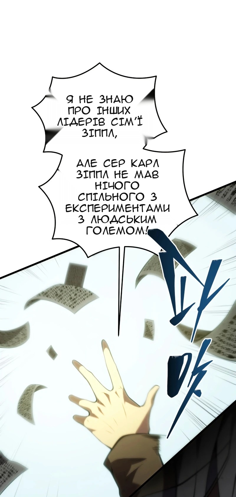 Сторінка 120