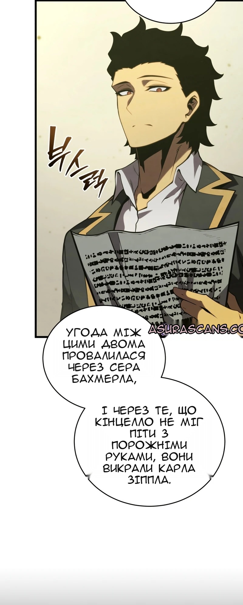 Сторінка 14