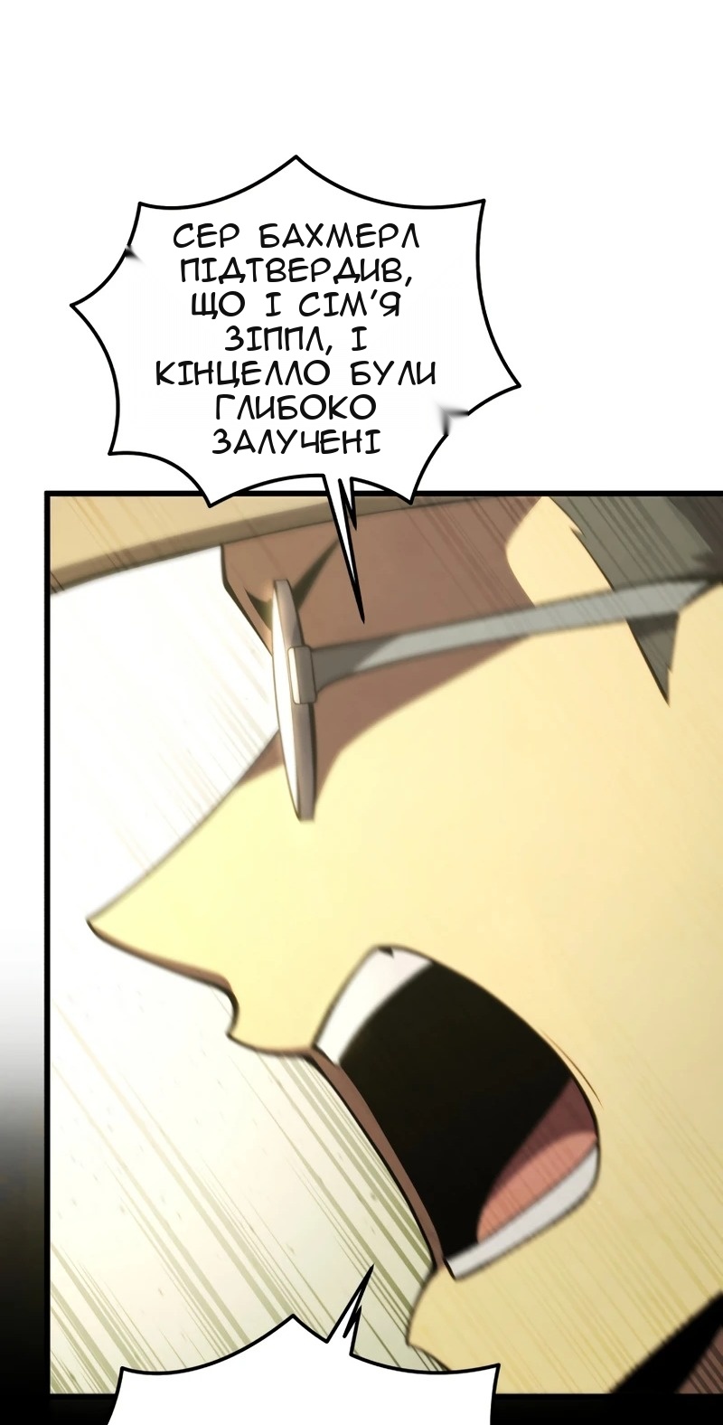 Сторінка 22