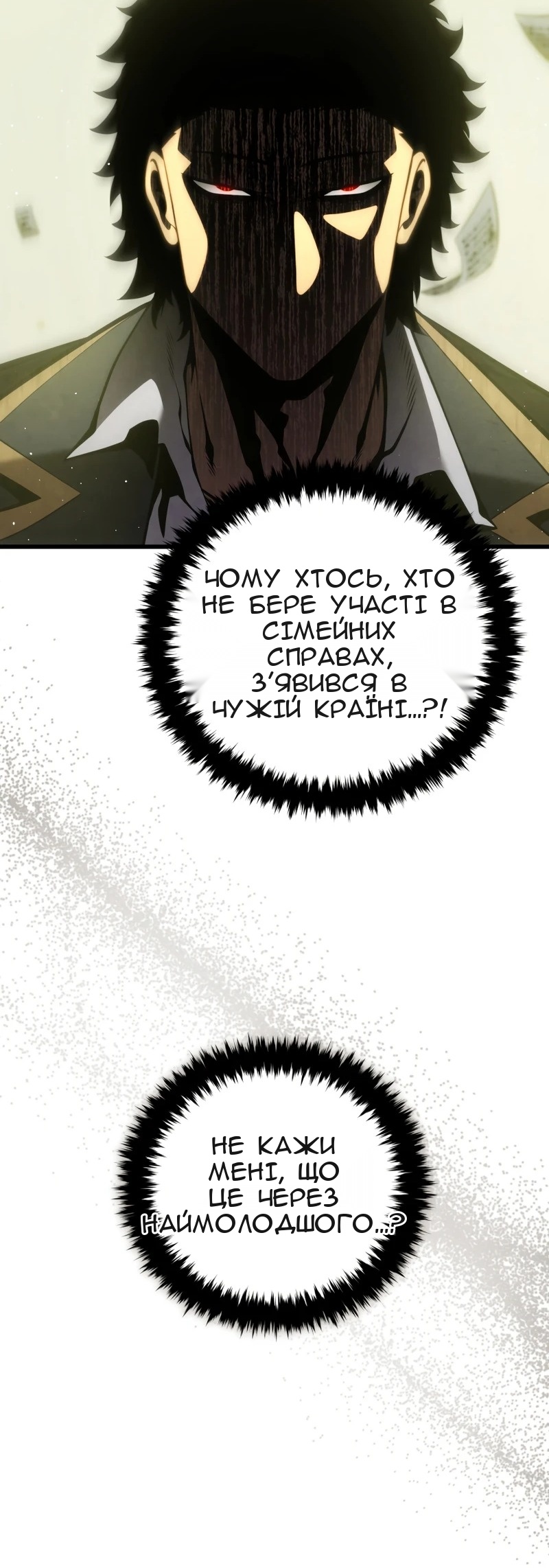 Сторінка 47