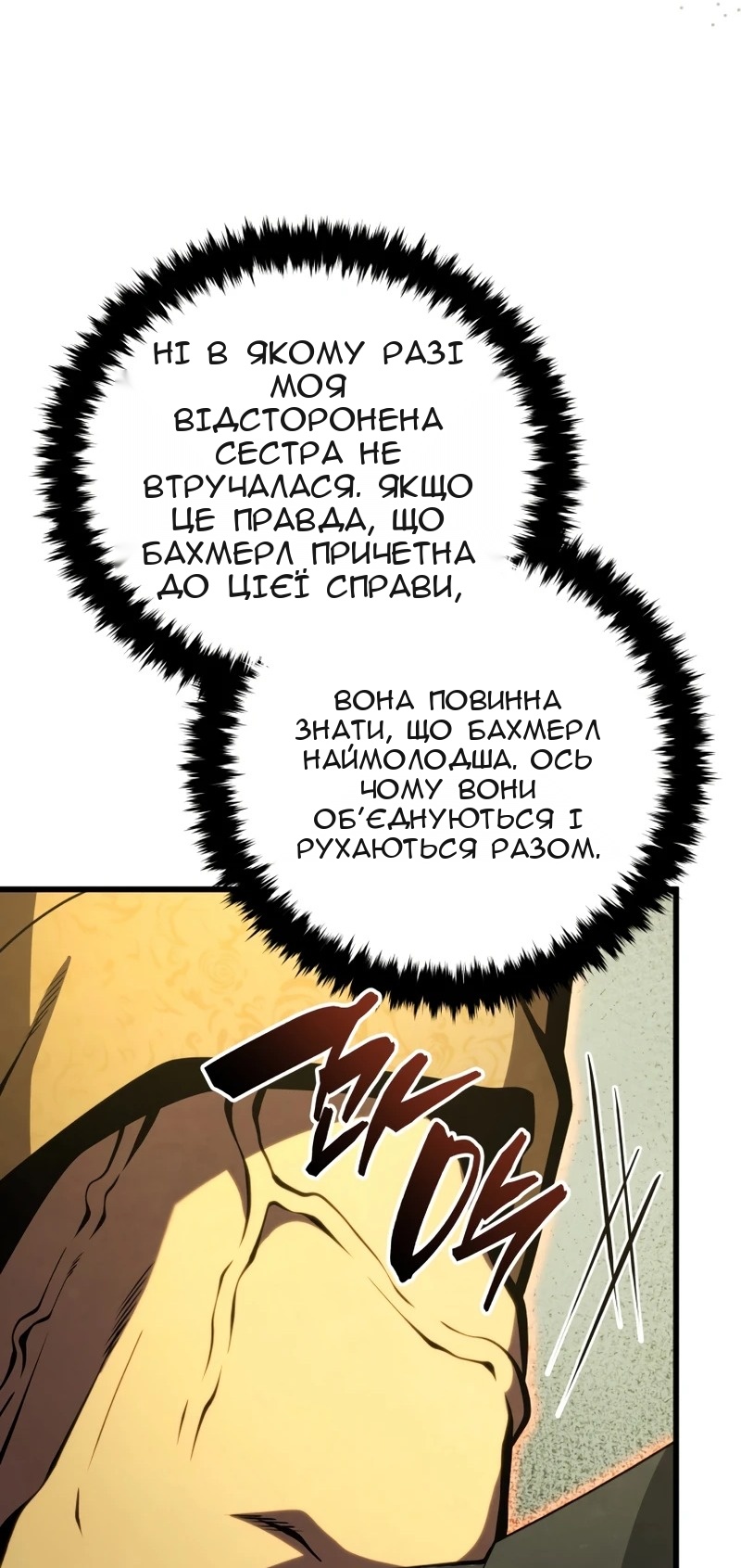 Сторінка 48