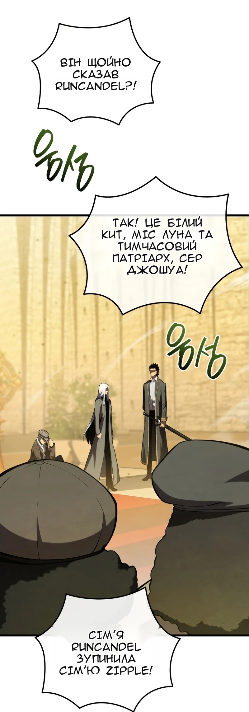 Сторінка 52