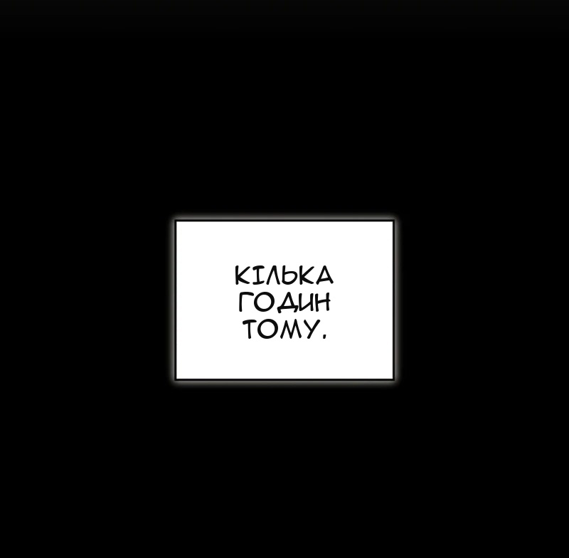 Сторінка 54