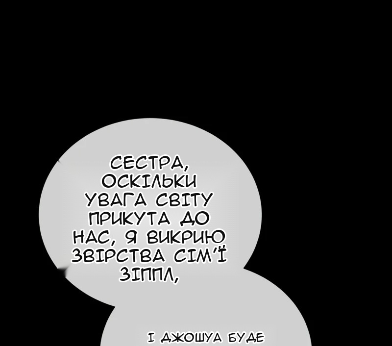 Сторінка 55