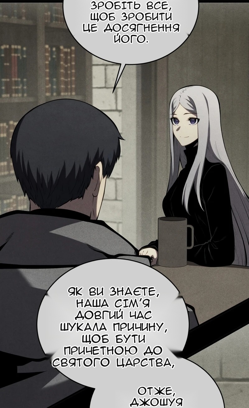 Сторінка 56