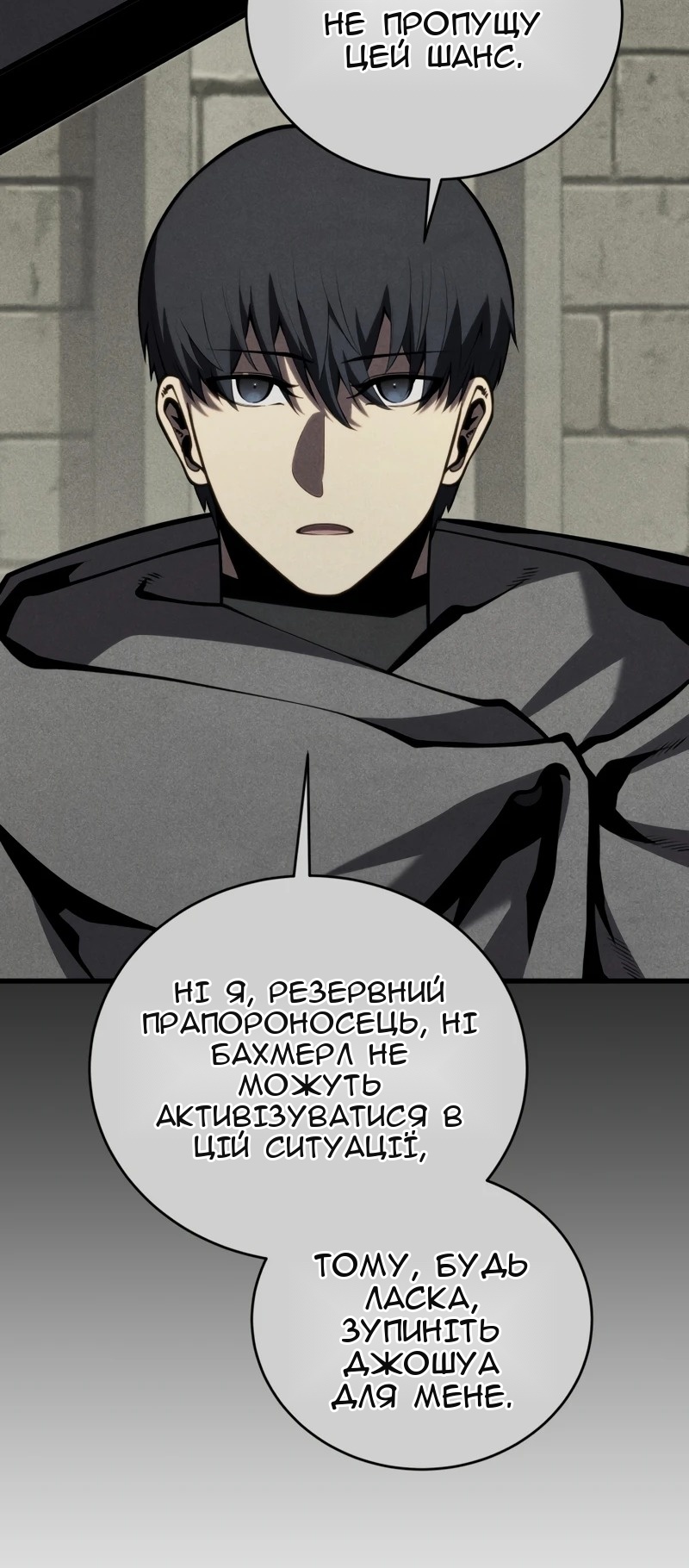 Сторінка 57