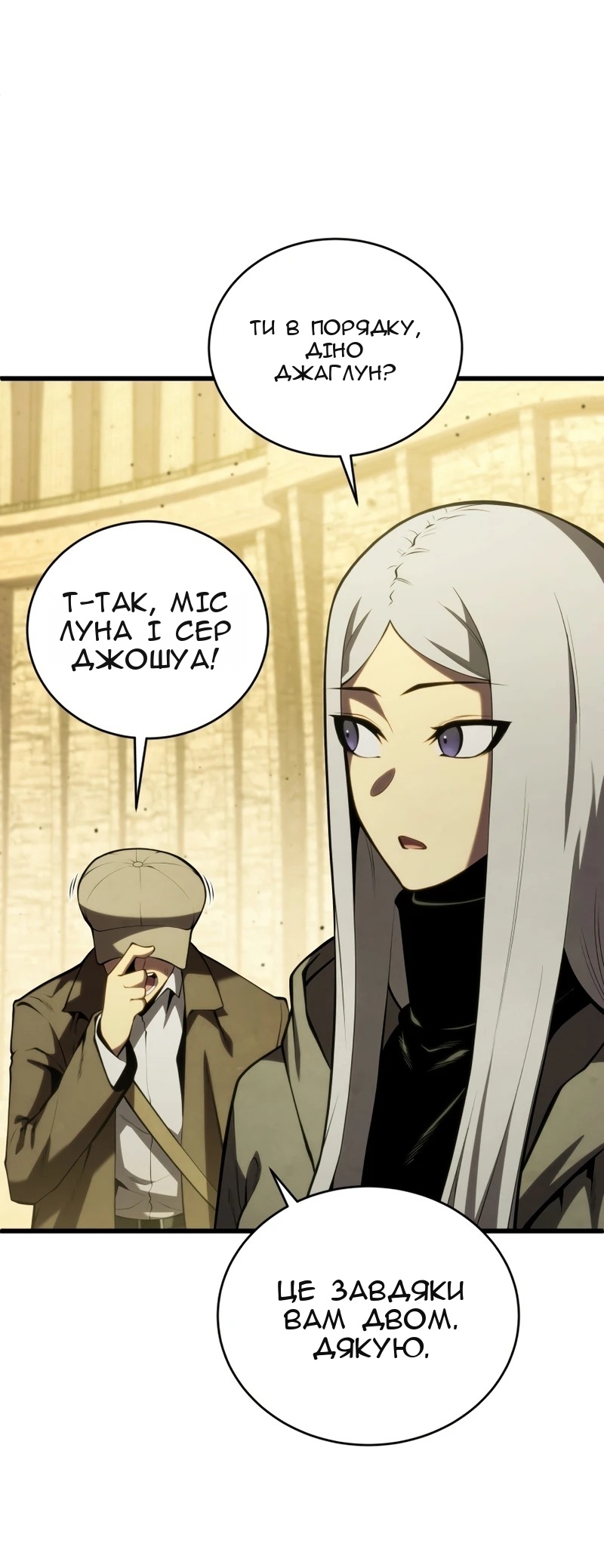 Сторінка 59