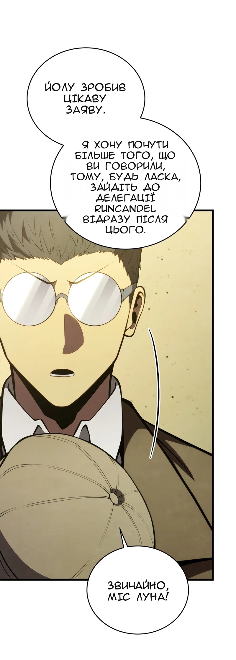 Сторінка 60