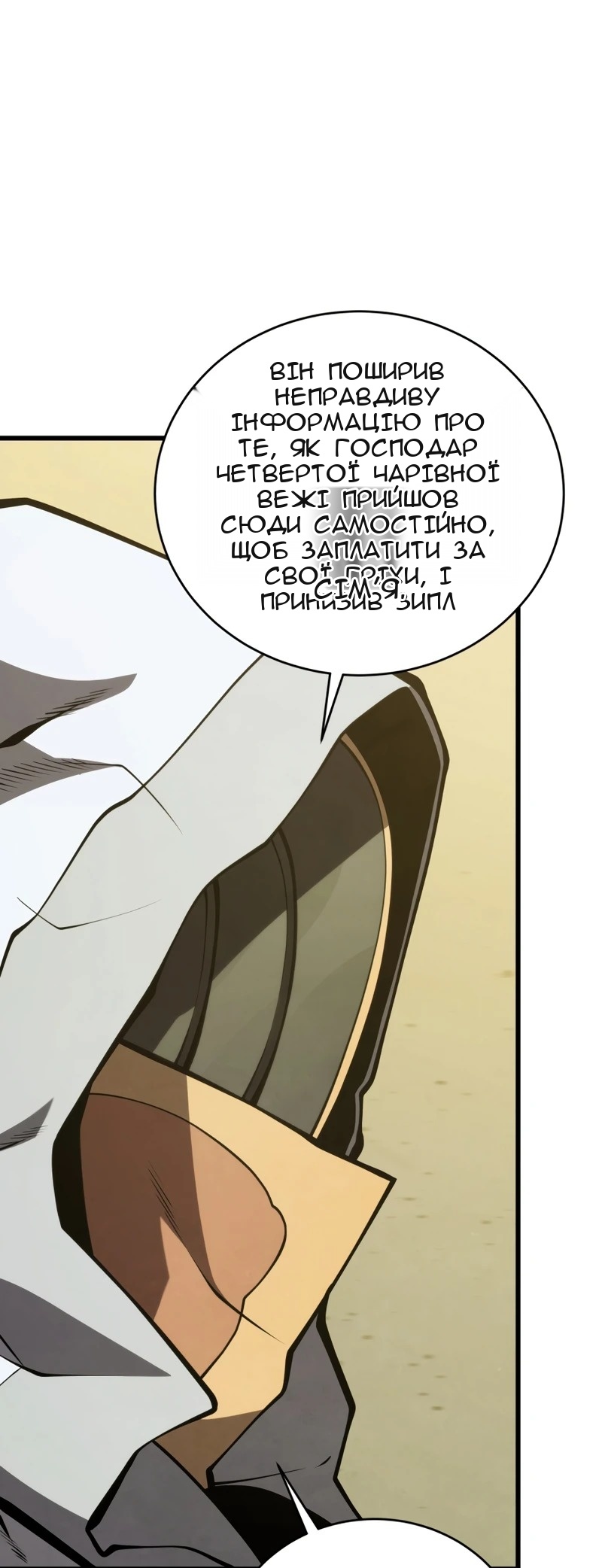Сторінка 64