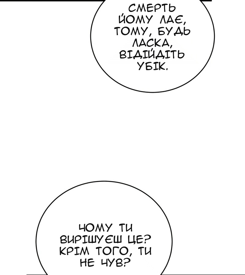 Сторінка 65