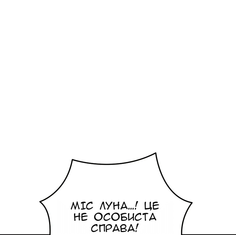Сторінка 67