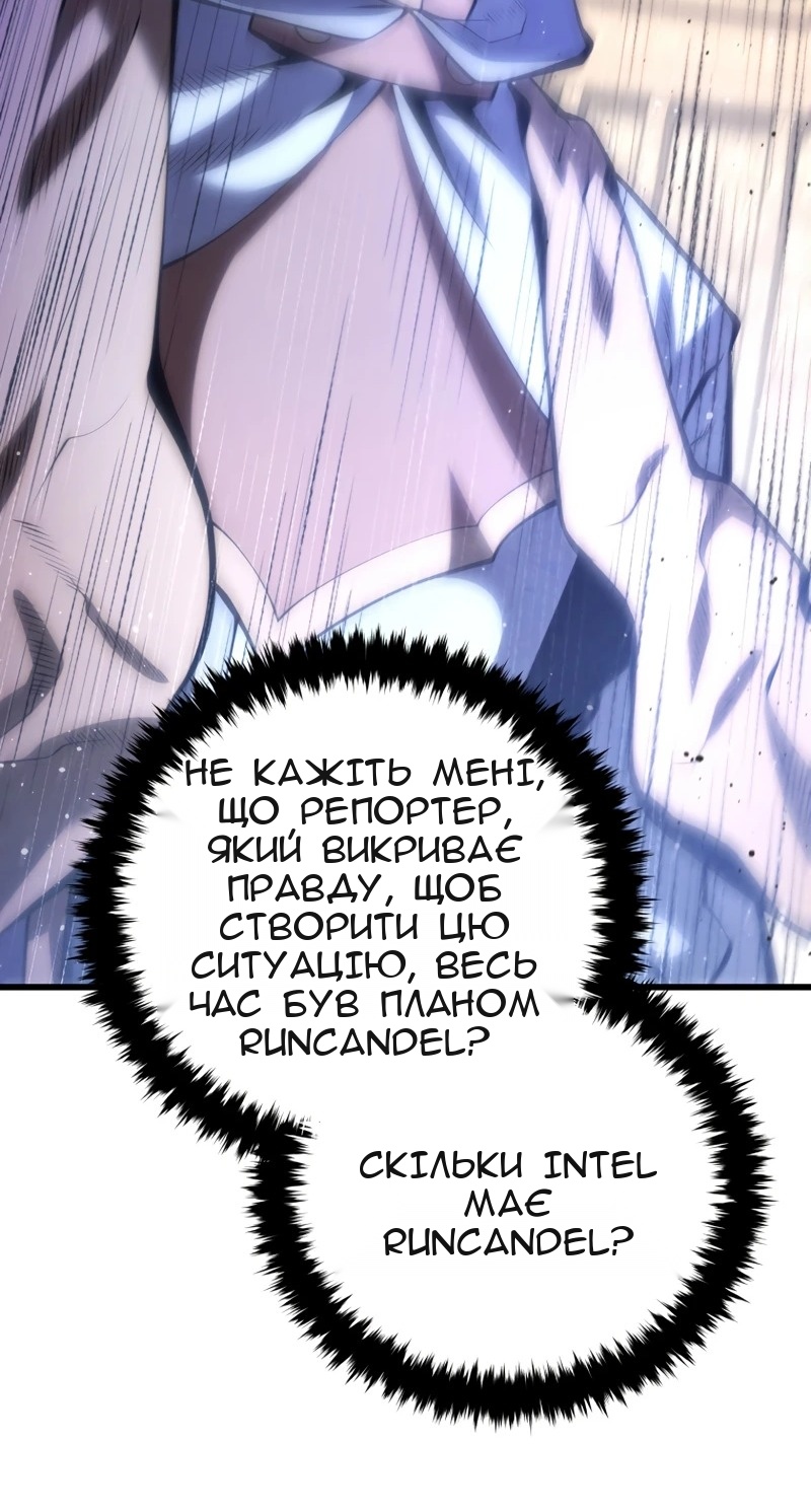 Сторінка 74
