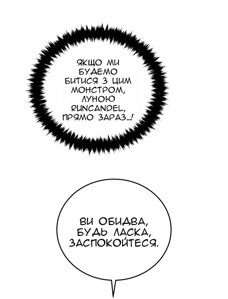 Сторінка 75