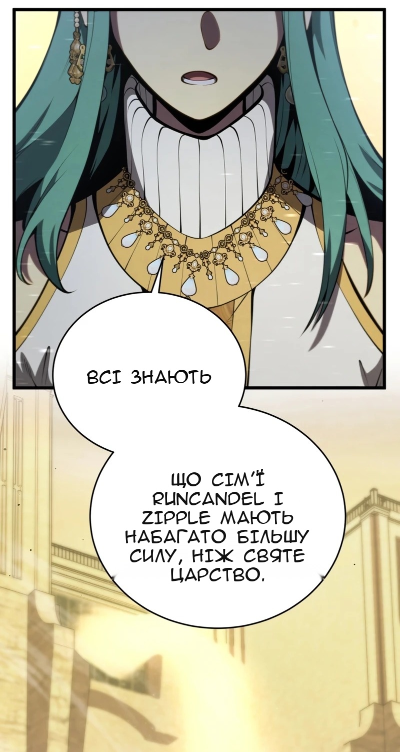 Сторінка 76