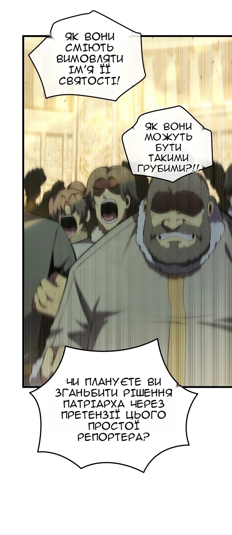 Сторінка 82