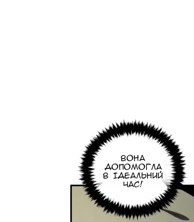 Сторінка 85
