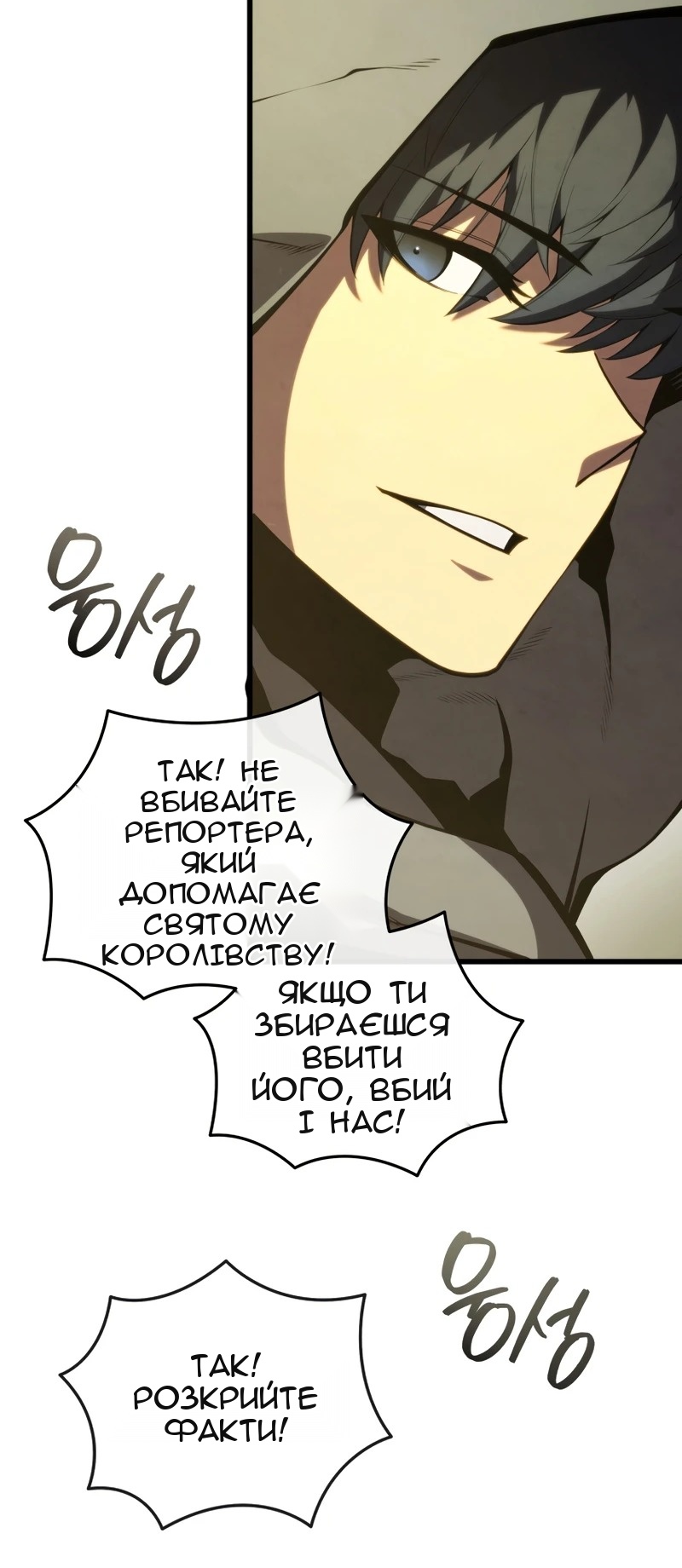 Сторінка 86