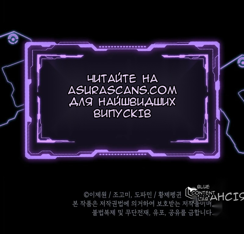 Сторінка 99