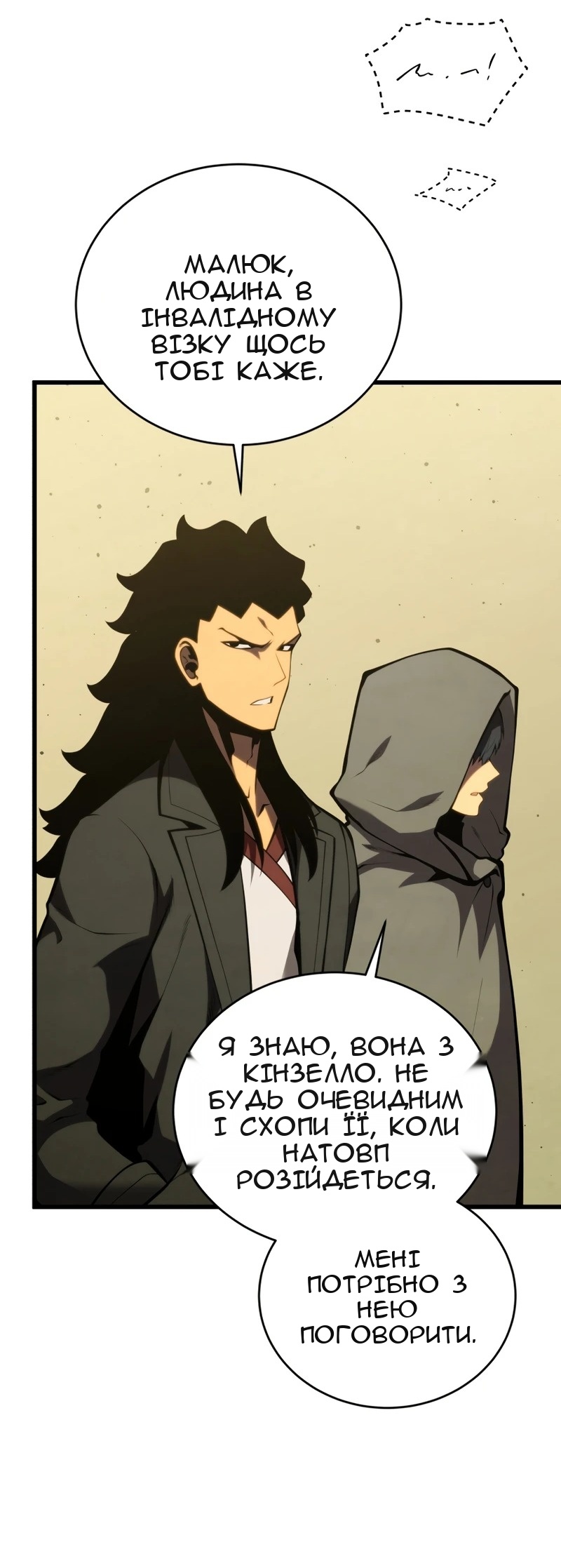 Сторінка 12