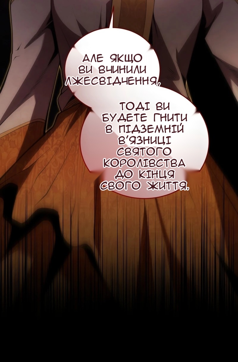 Сторінка 32