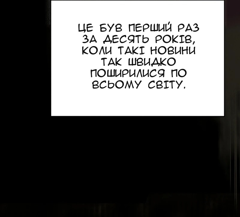 Сторінка 35